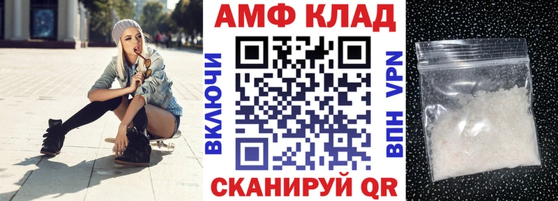 Купить закладки  Киселёвск  Амфетамин VHQ 
