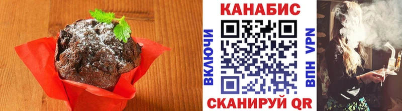 Печенье с ТГК марихуана  Купить где  Киселёвск 