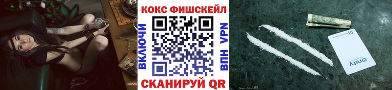 Cocaine VHQ  Купить  Киселёвск 