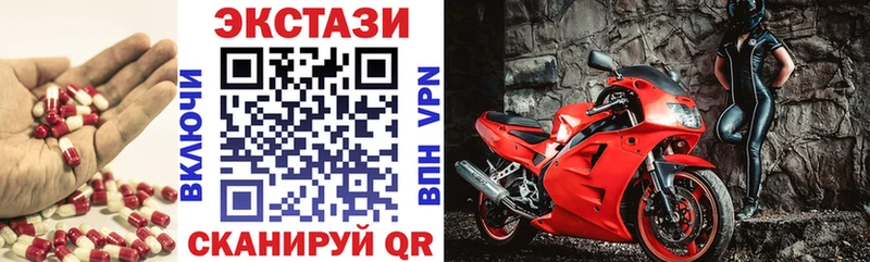 Экстази Дубай  Купить где  Киселёвск 