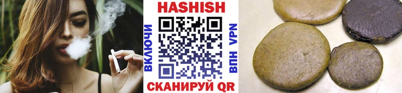 Гашиш AMNESIA HAZE Киселёвск