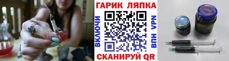 ГАШ Изолятор  Купить  Киселёвск 