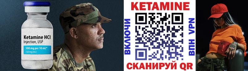 Купить закладки Киселёвск Кетамин ketamine