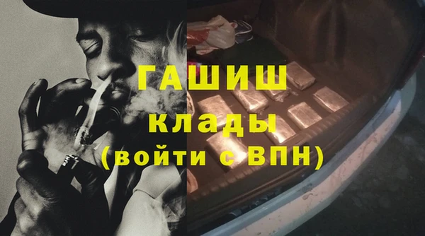 трава Елизово