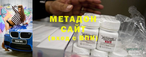 трава Елизово