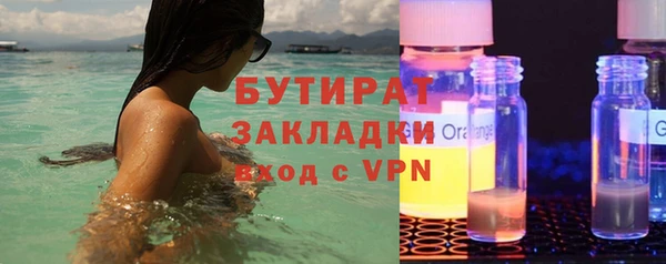 не бодяженный Елабуга
