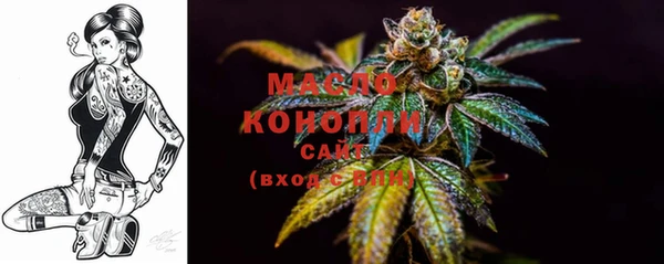 трава Елизово