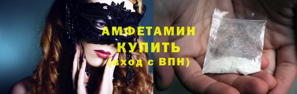 трава Елизово
