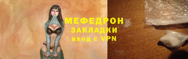 трава Елизово