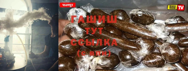 трава Елизово