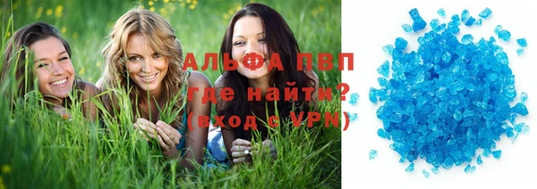 трава Елизово