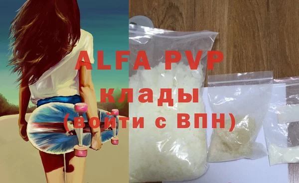 скорость mdpv Заводоуковск