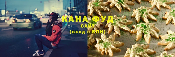 трава Елизово