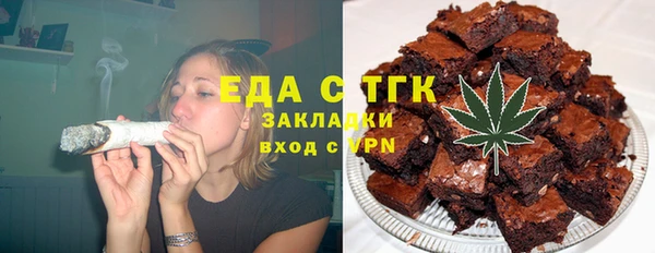 трава Елизово