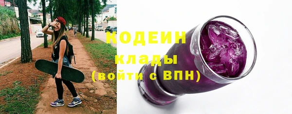 трава Елизово