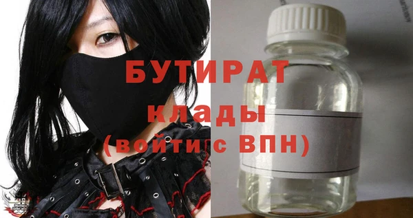 не бодяженный Елабуга