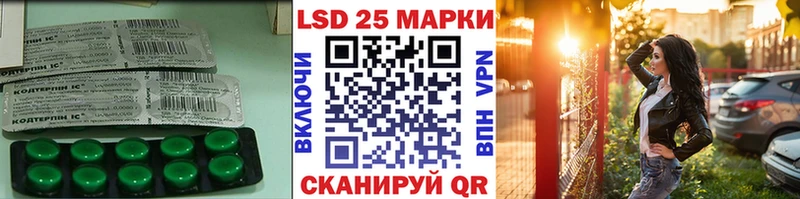 Купить закладки  Киселёвск  Лсд 25 экстази ecstasy 