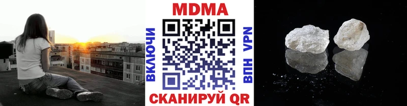 Купить где  Киселёвск  МДМА Molly 