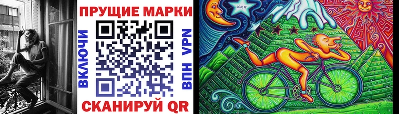 Марки NBOMe 1,8мг  Купить где  Киселёвск 